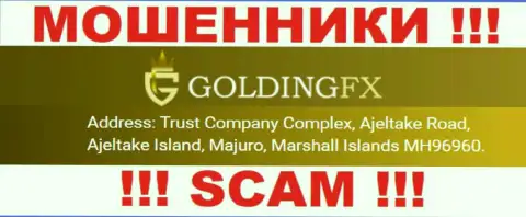 ГолдингФХ это ШУЛЕРА ! Зарегистрированы в офшоре: Trust Company Complex, Ajeltake Road, Ajeltake Island, Majuro, Marshall Islands MH96960
