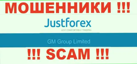 GM Group Limited - это владельцы мошеннической конторы ДжастФорекс