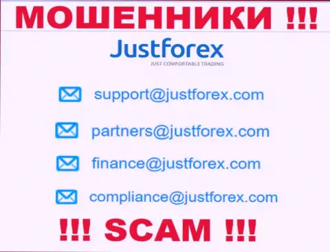 Довольно рискованно общаться с JustForex, даже посредством их e-mail, ведь они махинаторы