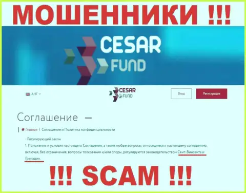 Будьте бдительны, на веб-портале мошенников Cesar Fund липовые данные касательно юрисдикции