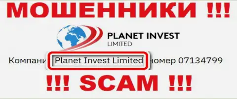 Planet Invest Limited, которое управляет организацией Planet Invest Limited