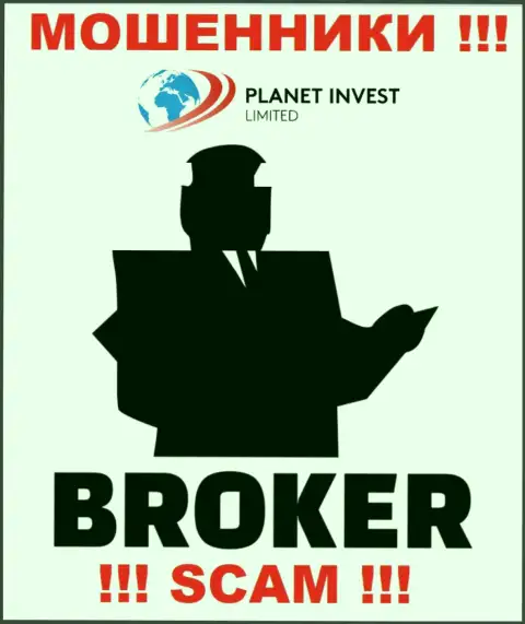 Деятельность internet мошенников Planet Invest Limited: Брокер - это замануха для неопытных клиентов