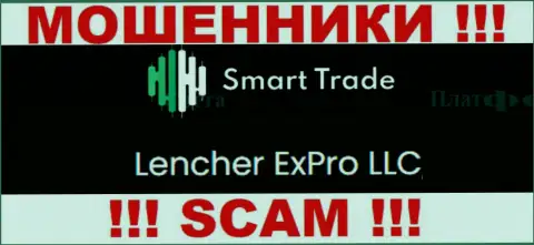 Компания, владеющая мошенниками SmartTrade - это Lencher ExPro LLC