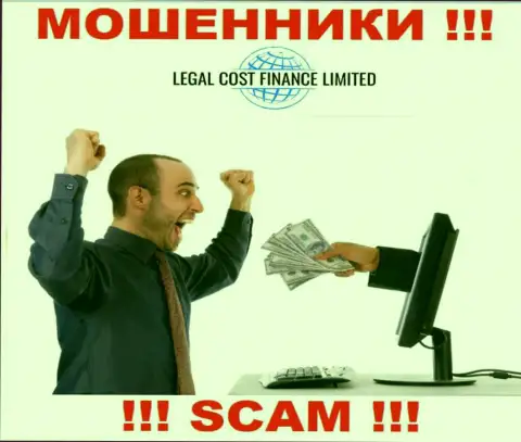 Обещания получить прибыль, наращивая депозит в дилинговой компании Legal-Cost-Finance Com - это ЛОХОТРОН !!!