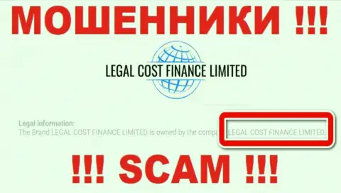 Контора, которая владеет лохотронщиками Legal Cost Finance - это Legal Cost Finance Limited