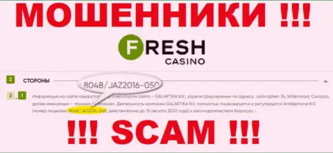 Лицензия, которую жулики Fresh Casino засветили у себя на сайте