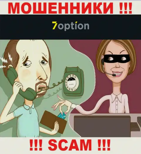 Будьте очень внимательны, звонят интернет кидалы из компании Sovana Holding PC