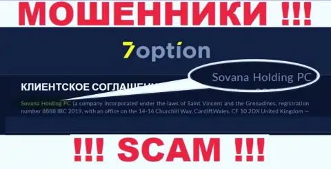 Инфа про юридическое лицо мошенников 7 Option - Sovana Holding PC, не спасет Вас от их грязных лап
