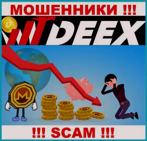 Если взаимодействуя с компанией DEEX Exchange, остались с пустыми карманами, тогда надо попробовать вернуть обратно финансовые вложения