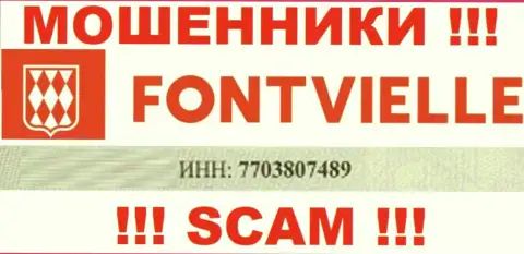 Номер регистрации Fontvielle - 7703807489 от кражи денежных вложений не убережет