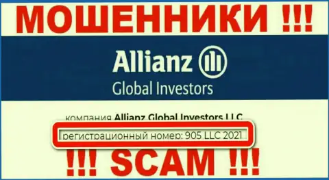 AllianzGI Ru Com - МОШЕННИКИ !!! Регистрационный номер организации - 905 LLC 2021