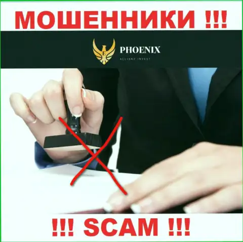 Пх0еникс-Инв Ком промышляют незаконно - у данных internet-мошенников не имеется регулятора и лицензии, будьте крайне бдительны !!!