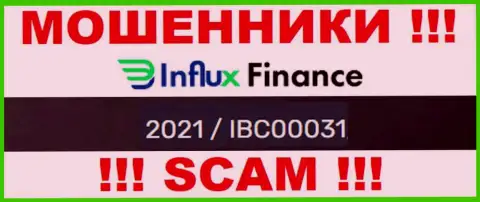 Регистрационный номер махинаторов InFluxFinance, предоставленный ими на их сайте: 2021 / IBC00031