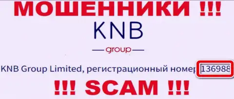 Присутствие номера регистрации у KNB Group Limited (136988) не делает эту организацию добропорядочной