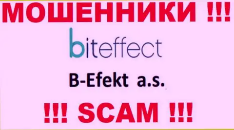 Bit Effect - это МОШЕННИКИ !!! Б-Эфект а.с. - это организация, управляющая данным лохотроном