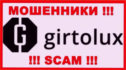 Girtolux - это МОШЕННИК ! SCAM !!!