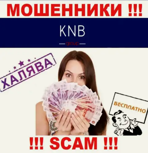 Не доверяйте KNBGroup, не отправляйте еще дополнительно средства