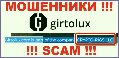 Girtolux Com - это обманщики, а управляет ими CRYPTO-RIGS LLC