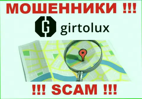 Остерегайтесь взаимодействия с интернет-мошенниками Girtolux - нет информации об официальном адресе регистрации