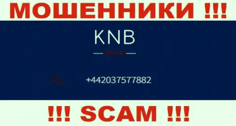 KNB-Group Net - это ВОРЮГИ !!! Трезвонят к клиентам с разных телефонных номеров