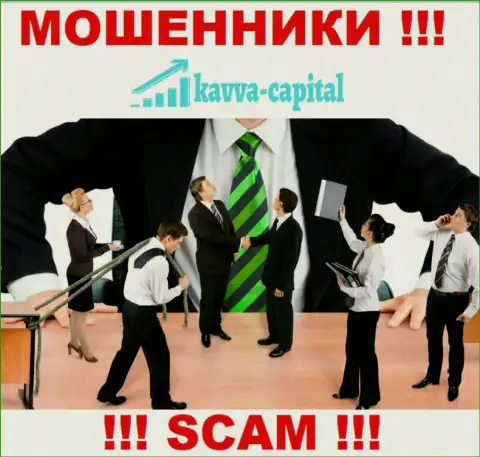 О руководстве мошеннической компании Kavva-Capital Com нет никаких сведений