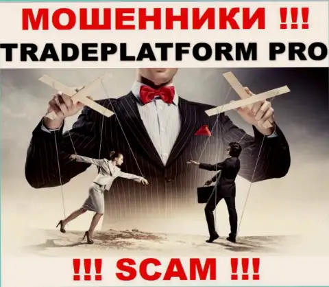 Все, что необходимо интернет-мошенникам TradePlatform Pro - это подтолкнуть Вас работать с ними