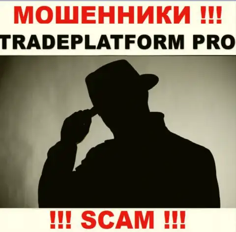 Лохотронщики Trade Platform Pro не публикуют информации об их непосредственном руководстве, осторожно !