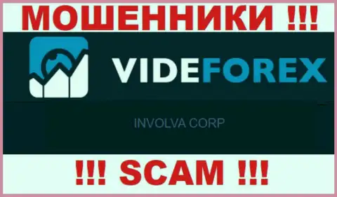 VideForex Com - КИДАЛЫ, а принадлежат они INVOLVA CORP