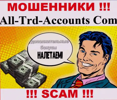 Обманщики All Trd Accounts склоняют неопытных людей погашать комиссию на заработок, ОСТОРОЖНЕЕ !