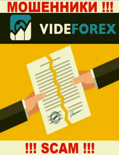 VideForex - это контора, не имеющая лицензии на осуществление своей деятельности