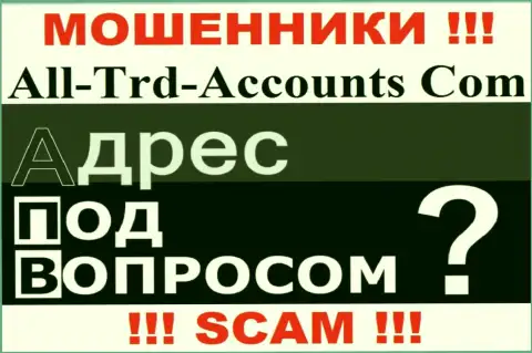 Выяснить, где официально зарегистрирована контора All Trd Accounts невозможно - инфу о адресе тщательно скрывают