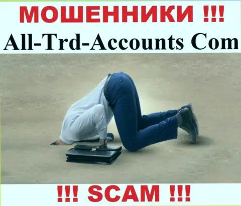 На онлайн-ресурсе All-Trd-Accounts Com нет информации о регуляторе указанного противозаконно действующего лохотрона