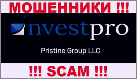 Вы не сумеете сберечь свои средства взаимодействуя с НвестПро, даже если у них имеется юр. лицо Pristine Group LLC