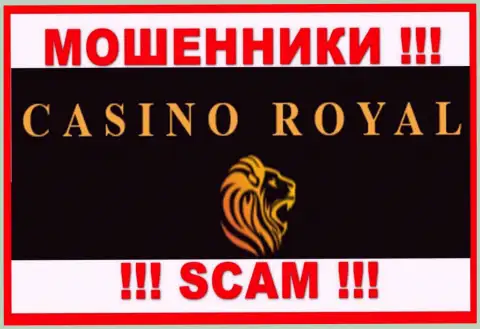 Royall Cassino - это МОШЕННИКИ !!! Деньги выводить не хотят !!!