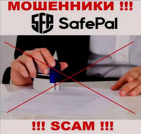 Организация SafePal действует без регулятора - это еще одни интернет-воры