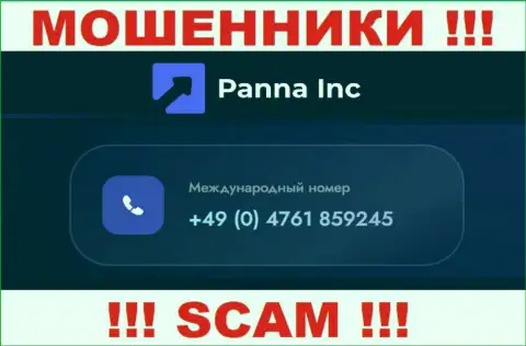 Будьте крайне бдительны, вдруг если звонят с левых телефонов, это могут быть internet мошенники Panna Inc