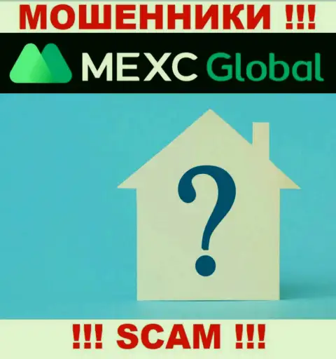 Где именно располагаются internet мошенники MEXCGlobal неизвестно - адрес регистрации старательно спрятан