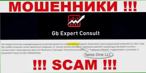 Юридическое лицо организации GB Expert Consult - это Swiss One LLC, инфа позаимствована с официального сайта