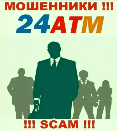 У аферистов 24 АТМ Нет неизвестны руководители - похитят депозиты, жаловаться будет не на кого