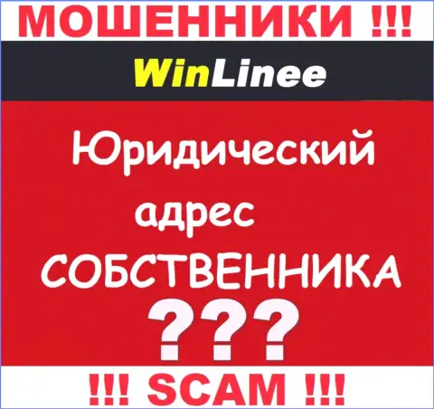 Хотите что-либо узнать о юрисдикции компании WinLinee ? Не выйдет, вся информация скрыта