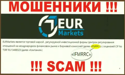 IFMRRC и их подконтрольная компания EUR Markets - это МОШЕННИКИ !!! Сливают денежные вложения наивных людей !!!