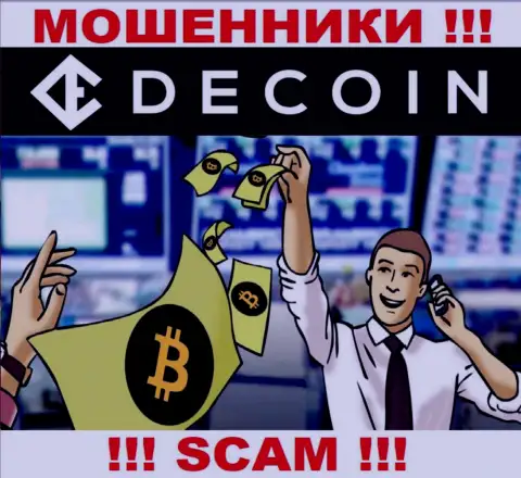 Не ведитесь на сказки internet мошенников из компании DeCoin, раскрутят на средства и не заметите