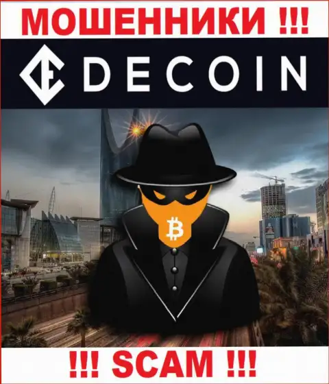 Не нужно верить DeCoin io - поберегите собственные денежные активы