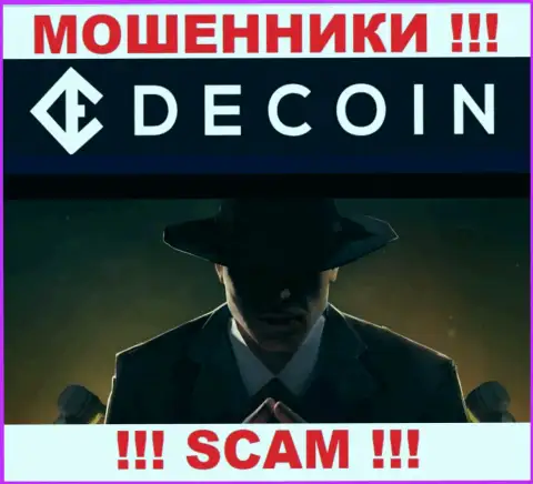 В организации DeCoin io не разглашают имена своих руководящих лиц - на официальном сайте информации не найти