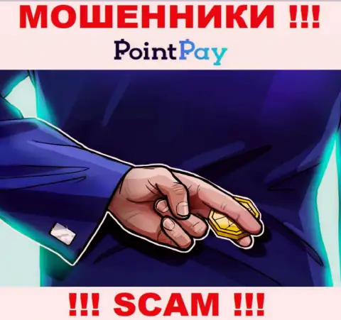 Обещания получить доход, наращивая депозит в дилинговой организации PointPay - это ЛОХОТРОН !!!