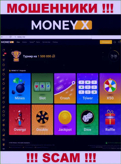 Money-X Bar - официальный веб-ресурс internet мошенников МаниИкс