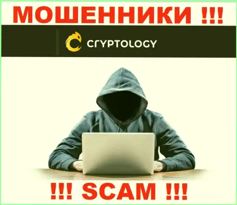 Крайне рискованно доверять Cryptology Com, они интернет жулики, находящиеся в поиске новых жертв
