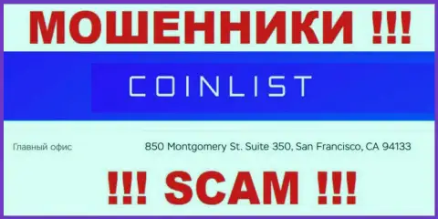 Свои незаконные проделки CoinList Co прокручивают с офшора, находясь по адресу 850 Montgomery St. Suite 350, San Francisco, CA 94133