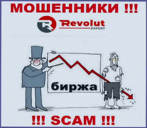 Работая совместно с дилинговым центром RevolutExpert Ltd не ожидайте доход, поскольку они коварные ворюги и мошенники