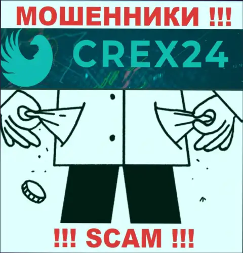 Crex24 Com обещают полное отсутствие риска в совместном сотрудничестве ? Имейте ввиду - это ЛОХОТРОН !!!